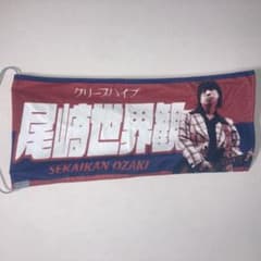 m69312538134_1.jpg?1725542963