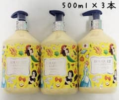 ブーケガルニ フレグランスド ボディウォッシュ イランイラン