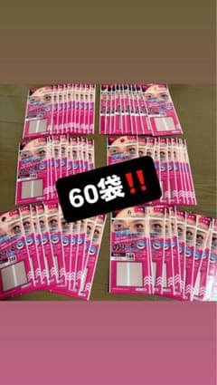 のび〜るアイテープ 144枚 60袋 スリムタイプ - メルカリ