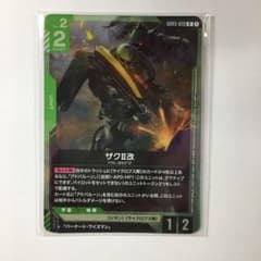 ガンダムカードゲーム リンクユニットセット プロモ 参加記念品 - メルカリ