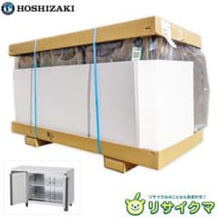 M▽ホシザキ 台下冷蔵庫 コールドテーブル 2022年 245L (24062) - メルカリ