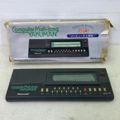 レトロ】任天堂 Nintendo コンピュータ マージャン 役満 1983年製