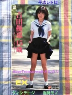 ヴィンテージ レッズ キューティーエンジェルコレクション 1/6 吉田