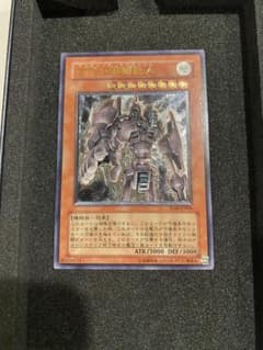 遊戯王 極美品 4期 古代の機械巨人 レリーフ TLM-JP006 - メルカリ