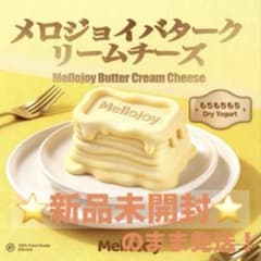 新品 シュリンク付き mellojoy メロジョイ バタークリームチーズ