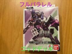 GCG ST07 Celestial Drive ゴッドデッキ フルパラレル - メルカリ