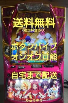 スマスロ実機 ゾンビランドサガ - メルカリ