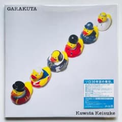 貴重 2LP レコード + ポスター 桑田佳祐 がらくた サザンオールスター