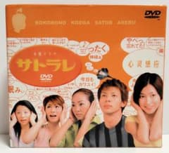 サトラレDVD 全5巻セット - メルカリ