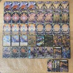 白零サバキz 裁き 白零サッヴァーク デッキ - メルカリ