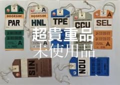JAL 荷物用タグ 国際線【超レア品】7種 - メルカリ