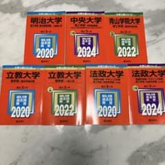 MARCH 赤本 理系 - メルカリ