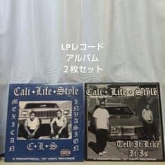 Cali Life Style LPレコードアルバム2枚セット - メルカリ