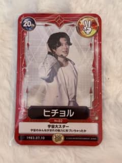 SUPERJUNIOR スペシャルキット トレーディングカード ヒチョル トレカ