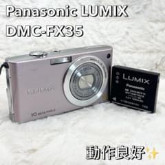 動作良好 Panasonic LUMIX DMC-FX35 ピンク - メルカリ