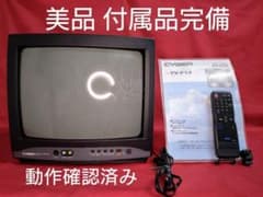 美品】FUNAI 14型ブラウン管テレビ TV-F14 2000年製 - メルカリ