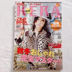 希少】KERA ケラ!2004年11月号Vol.74平成y2k ロリータパンク - メルカリ