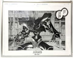 m61255891466_1.jpg?1760500373