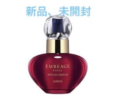 ALBION アルビオンエクシアアンベアージュ アディシッド セラム 40ml
