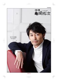 SALE】安田顕 掲載ページ（大型ポスターサイズ）#5060 - メルカリ