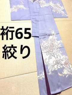 絞り 染め ブルーラベンダー 付け下げ訪問着 紋なし - メルカリ