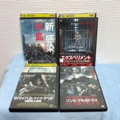 洋画 外国映画 ゾンビDVD 4本まとめ売り レンタル落ち - メルカリ