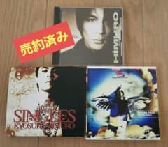 氷室京介 CD3枚セット - メルカリ