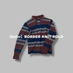 Tee様専用【kolor】BORDER KNIT POLO 3109T - メルカリ