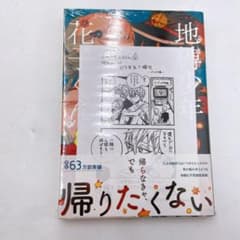 m61541130317_1.jpg?1745208745