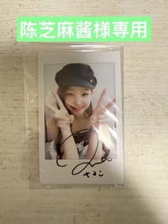 Twice ナヨン(Nayeon) 直筆サイン入りインスタント写真 - メルカリ