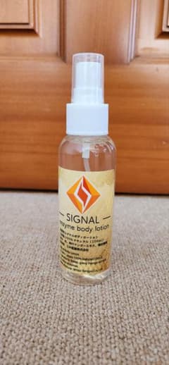 SIGNAL enzyme body lotion - メルカリ