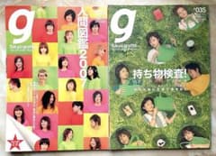 Tokyo graffiti 東京グラフティー 2007年 平成雑誌 2冊セット - メルカリ