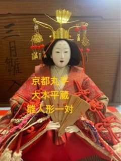 m61630933832_1.jpg?1739934463