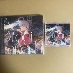 お*ぎ様 【新品未開封】超かぐや姫 Ex-Otogibanashi ryo 限定 - メルカリ