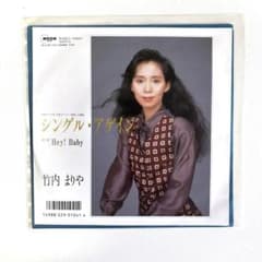 m61812832682_1.jpg?1753703331