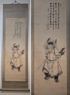 真作】掛軸 魔除けの武神像 勇壮なる鍾馗図 墨彩一幅 U160 - メルカリ