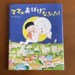 ⚠️レア おかあさんといっしょファミリースタジオ 1999年4月号 | Shop