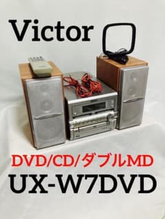 Victor DVD/CD/ダブルMDコンポ UX-W7DVD 2004年製 - メルカリ