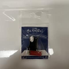 韓国限定】千と千尋の神隠し 舞台 カオナシピンズ - メルカリ