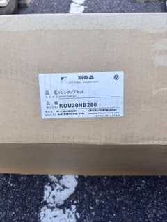 ダイキン エアコン用ドレンポンプキット KDU30NB280 - メルカリ