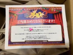 非売品】からくりサーカス デモン鳴海デザイン ジャンパー - メルカリ