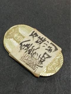 万延小判 三両包 重さ約8.1g - メルカリ