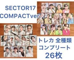 seventeen SECTOR17 トレカ 全種類 コンプリート - メルカリ