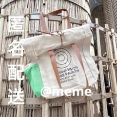 新品】大阪関西万博 UAEパビリオン限定 アラブ首長国連邦 トートバッグ