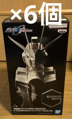 Rising Freedom Gundam G-CERAMICAL 1/1 - メルカリ