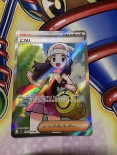 ポケモンカード ヒカリ SR 106/080 - メルカリ