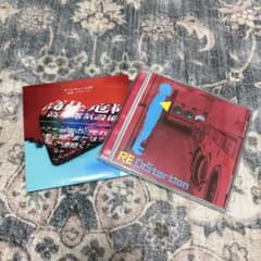 ハヌマーン 山田亮一とアフターソウル CD 2枚セット 名盤 - メルカリ