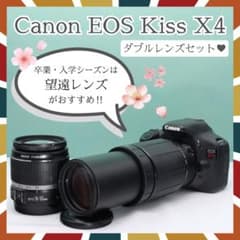卒業入学シーズンに活躍✨️ Canon Kiss X4 超望遠レンズ 一眼レフ
