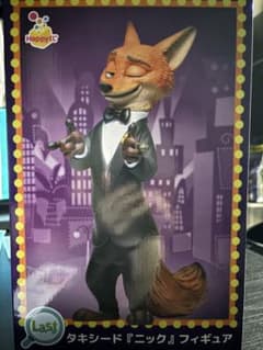 ズートピア2 一番くじ ラストワン賞 ニック タキシード フィギュア