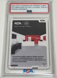 PSA ラウンジ Tokyo PSA × SNKRDUNK オープン記念 - メルカリ
